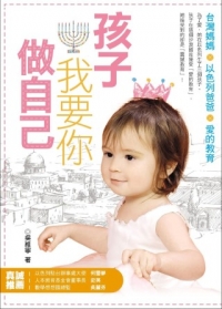 ARMOUR MODELLING 2014年 02月? [?誌](日）