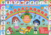寶貝學ABC 白板磁貼盒
