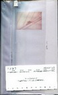 川內倫子攝影日記Ⅰ＆Ⅱ（限量版書套＋筆袋＋明信片）
