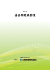 毒品問題與對策POD