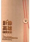 這麼寫，作文一定拿滿分！大全集-技巧秘笈篇