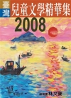 吳淡如超人氣說話術+嫁給誰都幸福-套書