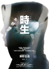 贏在影響力+聰明擁有說服力-套書
