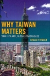 WHY TAIWAN MATTERS: SMALL ISLAND， GLOBAL POWERHOUSE 2011