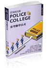 常考數學公式