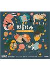 好書指南-2023年少年讀物.兒童讀物
