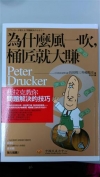 工程控制網資料處理理論方法與軟體設計(高等學校測繪工程系列教材)-簡體書