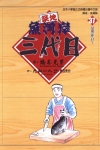 大地早安/彩虹橋名家散文詩系列 -簡體書