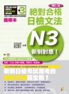 會飛的圖畫/彩虹橋名家散文詩系列 -簡體書