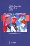 Orthopedic sports medicine : principles and practice