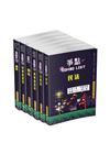 2021書記官爭點套書（共6本）