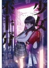 少女不十分(全)