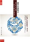 國學常識簡表：經、史、子、集四大樹狀圖表