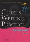 克漏字與寫作練習CLOZE&WRITING PRACTE(...