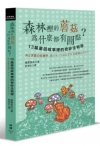 乙級工業配線技能檢定學科歷屆試題解析(2014最新版)