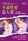 管理數學 11版