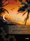 設計職人必修PHOTOSHOP[附光碟]