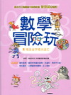 埃及金字塔大逃亡2：埃及金字塔大逃亡