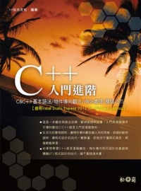 什麼是建築