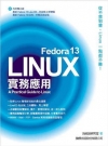 LINUX Fedora13-實務應用