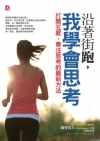 為什麼APPLE告遍全球?!解構蘋果全球專利布局戰略