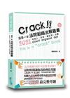 這是一本法院組織法解題書[4版/2021年8月/TCD05...