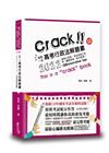 這是一本高考行政法解題書[8版/2022年1月/TCD03...