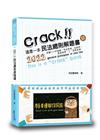 這是一本民法總則解題書[11版/2022年4月/TCB03...
