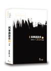 民事訴訟法(上)[19版]