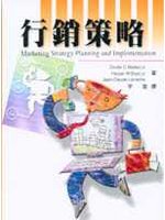 行銷策略 1F30