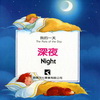 深夜:我的一天(精)
