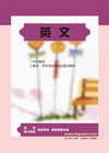 英文(5A116)