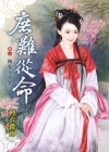 2012資訊服務產業年鑑