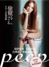 廣告學 (Wells / Advertising & IM...