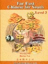 遠東少年中文 3 課本 Far East Chines...