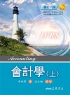 血液學精要(ESSENTIAL HAEMATOLOGY/6...