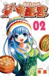 圖書館與資訊利用[2012年1月/修訂版]