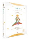 小王子中?英?法對照典藏精裝版﹝附中：英、法朗讀情境配樂M...