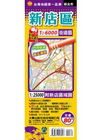 新店區街道圖-80
