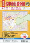 台中市行政全圖(2) P-27