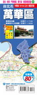 台北市萬華區-地圖