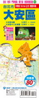 台北市大安區-地圖