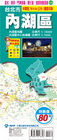 台北市內湖區-地圖