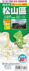 台北市松山區-地圖