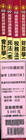 普考(財稅行政)專業科目測驗題庫套書51PG170201