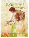 護理之家概說