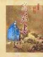 商君書(全注全譯)