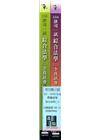律司第一試105、104年全真模擬試卷綜合法學（二）套書
