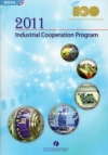 2011 Industrial Cooperation P...