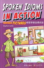 輕鬆學會話慣用語 Spoken Idioms In Act...